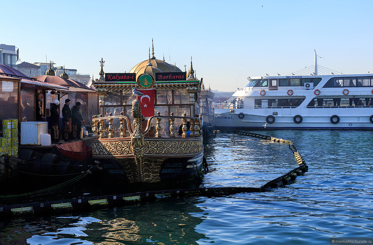 Istanbul